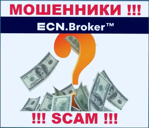 Финансовые средства с компании ECNBroker еще можно попытаться вернуть, шанс не велик, но имеется