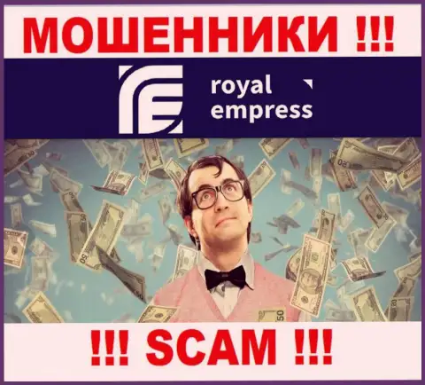 Не верьте в сказочки internet мошенников из конторы RoyalEmpress Net, разведут на средства и глазом моргнуть не успеете