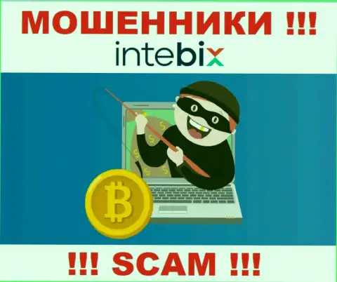 Интебикс - это МОШЕННИКИ !!! Подбивают работать совместно, верить крайне опасно