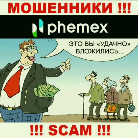 Вас уговорили ввести накопления в брокерскую компанию PhemEX Com - скоро лишитесь всех средств