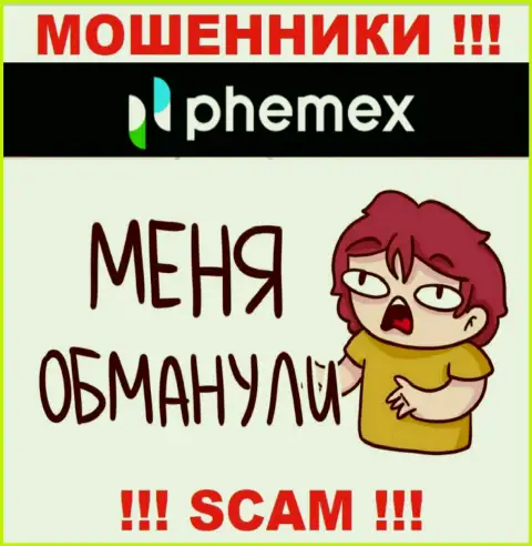 Боритесь за собственные вложения, не оставляйте их мошенникам PhemEX Com, расскажем как надо поступать