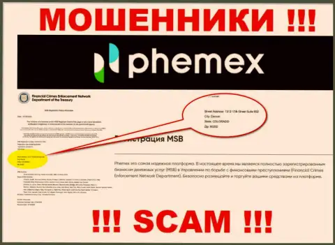 Где конкретно расположена компания Phemex Limited непонятно, инфа на веб-сайте фейк