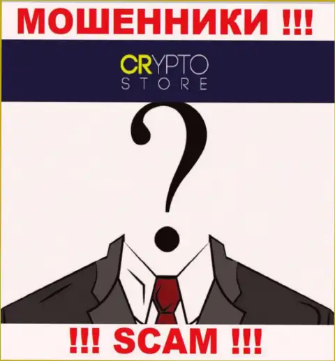 Кто именно управляет аферистами Crypto Store неясно