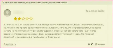 МедиФинансЛимитед средства своему клиенту выводить не собираются - отзыв из первых рук пострадавшего