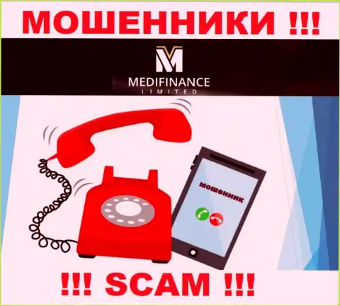 Не попадитесь в руки MediFinance Limited, они знают как нужно уговаривать