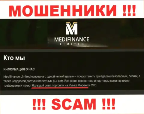 MediFinance Limited - это типичный лохотрон !!! ФОРЕКС - в этой сфере они и работают