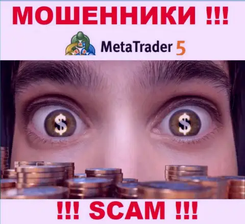 MetaTrader5 Com не контролируются ни одним регулятором - безнаказанно отжимают финансовые активы !!!