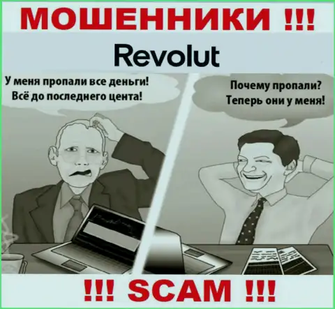 Аферисты Revolut сделают все, чтоб заманить в свой капкан побольше биржевых трейдеров