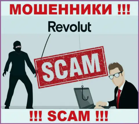 Обещание получить прибыль, расширяя депозит в дилинговой конторе Revolut - это ЛОХОТРОН !!!