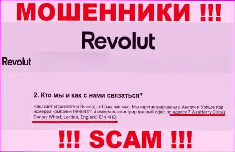 Старайтесь держаться подальше от организации Revolut Com, потому что их юридический адрес - ФИКТИВНЫЙ !!!