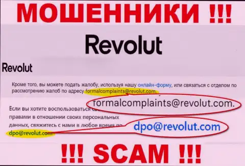 Связаться с интернет-мошенниками из Revolut вы можете, если напишите сообщение им на е-майл