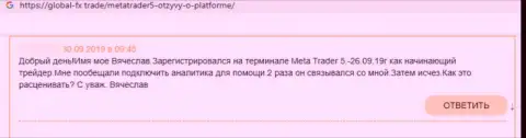 МТ5 денежные вложения не возвращают обратно, берегите свои сбережения, отзыв из первых рук реального клиента