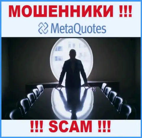 Мошенники MetaQuotes не предоставляют сведений о их прямых руководителях, будьте крайне осторожны !