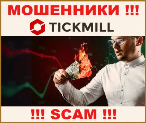 Все, что услышите из уст internet-воров Tickmill - сплошная ложная информация, будьте очень внимательны