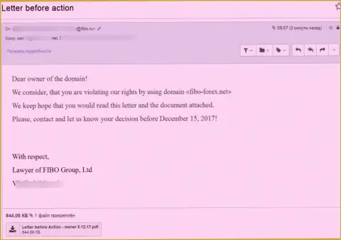Жалоба жуликов FiboForex Org (FiboForex), направленная в адрес администрации ресурса, разместившего обзорную статью об их мошенничестве