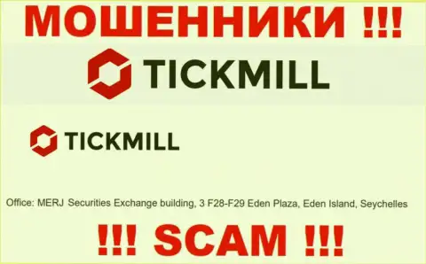 Добраться до конторы Tickmill, чтобы вернуть назад свои денежные средства нереально, они располагаются в офшорной зоне: MERJ Securities Exchange building, 3 F28-F29 Eden Plaza, Eden Island, Republic of Seychelles