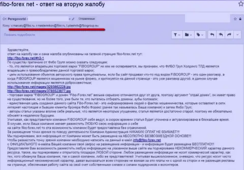 Подробный ответ на жалобу мошенников Фибо-Форекс Орг (FiboForex) касательно применения товарного знака