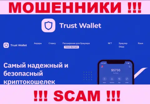 Что касается сферы деятельности ДАппс Платформ. Инк (Криптокошелёк) - это сто процентов кидалово