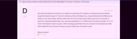 ГипперФХ Ком - это чистой воды слив, облапошивают клиентов и присваивают их деньги (отзыв)