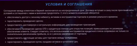 Обязательства криптовалютной организации Zinnera перед своими биржевыми трейдерами