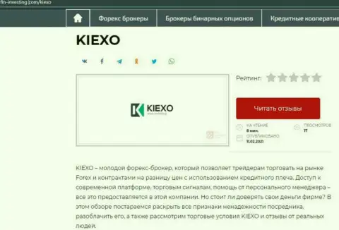 Обзор условий для трейдинга дилингового центра KIEXO на сайте fin-investing com