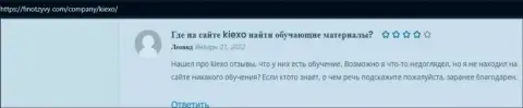 Вложенные средства трейдерам дилинговая организация KIEXO отдает, про это в отзывах на онлайн-ресурсе FinOtzyvy Com