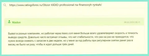 Оперативность и исправность вывода вложенных средств у дилингового центра Киексо Ком радует автора мнения с интернет-портала RatingsForex Ru