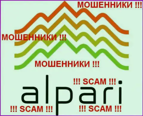 АЛЬПАРИ ЛТД. (Alpari Ltd.) достоверные отзывы - ЛОХОТОРОНЩИКИ !!! СКАМ !!!