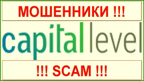 Capital Level - ОБМАНЩИКИ !!! SCAM !!!