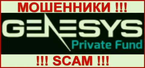 Fund Genesys Private - МОШЕННИКИ !!! SCAM !!!