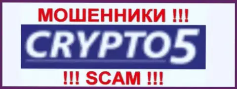 Crypto5 - это МОШЕННИКИ !!! SCAM !!!