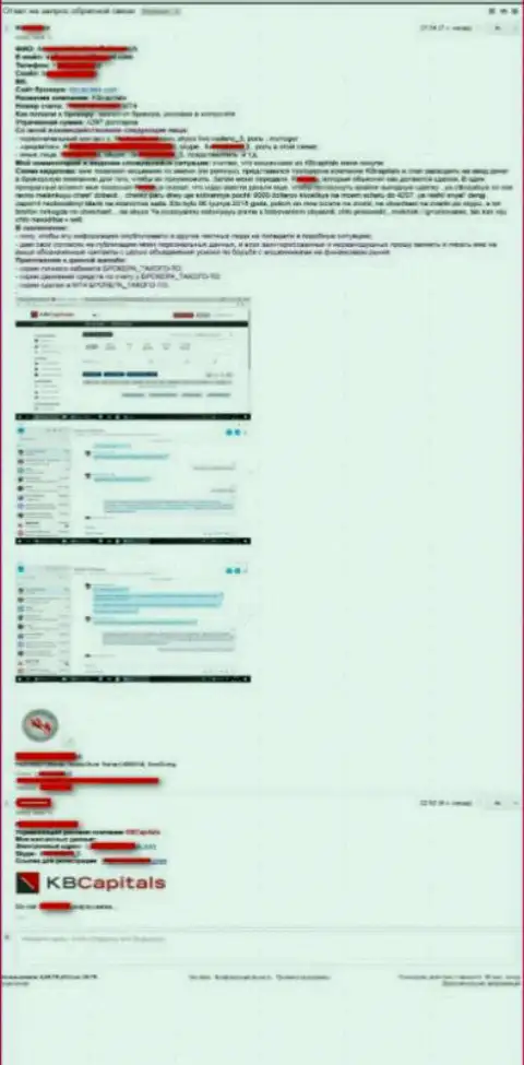 Мошенники из KB Capitals кинули еще одного валютного трейдера на 4297 американских долларов