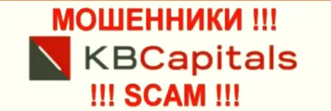 KBCapitals - ВОРЮГИ !!! SCAM !!!