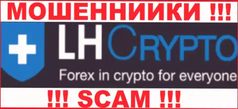 LH Crypto - это очередное региональное подразделение Форекс компании Ларсон Хольц, специализирующееся на спекуляции криптовалютой