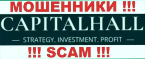 CapitalHall Com - это ВОРЫ !!! SCAM !!!