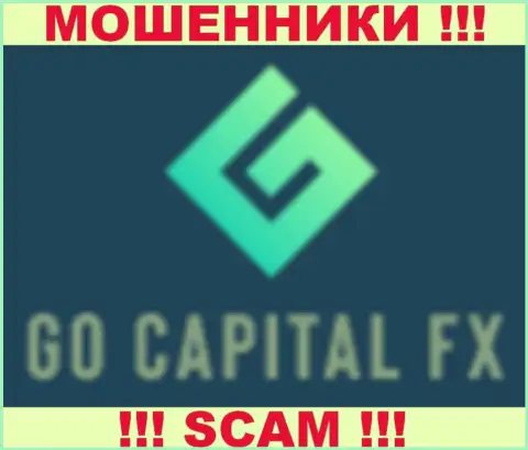 GoCapitalFX - ЖУЛИКИ !!! SCAM !!!