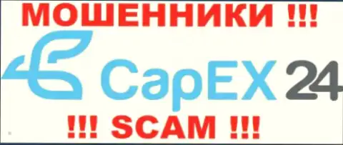 Capex24 - ЛОХОТРОНЩИКИ !!! SCAM !!!
