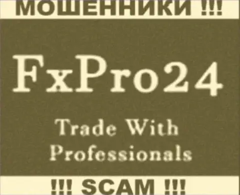 FX Pro 24 - КУХНЯ НА ФОРЕКС !!! SCAM !!!