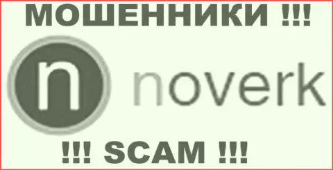 Noverk - это МОШЕННИКИ !!! SCAM !!!
