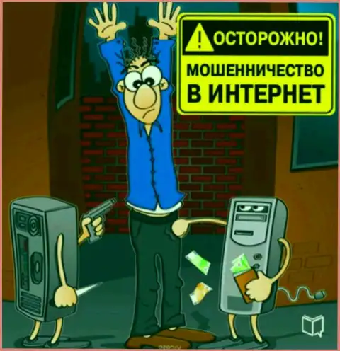 Не поведитесь на уговоры менеджеров из Некстра - это АФЕРИСТЫ