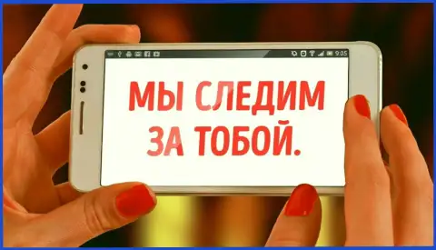 Если не намерены быть обворованными обманщиками БигЛиквайдити - НЕ ПОДЫМАЙТЕ ТРУБКУ