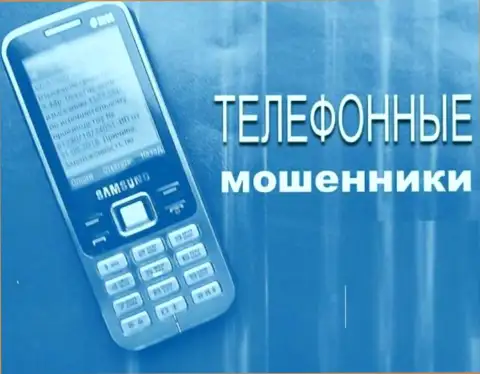 Внесите в блэклист номер телефона ООО Си Эм Групп - это МОШЕННИКИ !!!