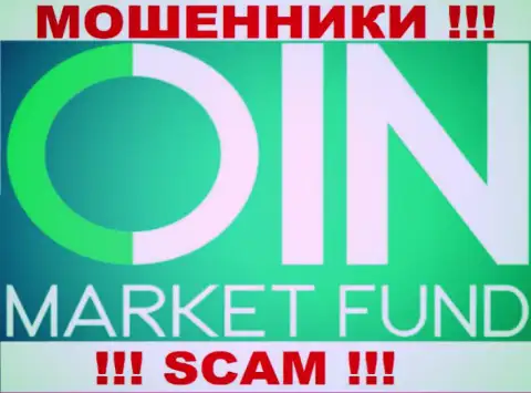 Coin Market Fund - РАЗВОДИЛЫ !!! SCAM !!!