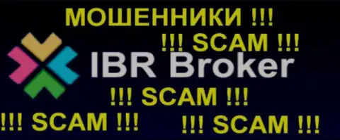 IBR Broker - это АФЕРИСТЫ !!! СКАМ !!!