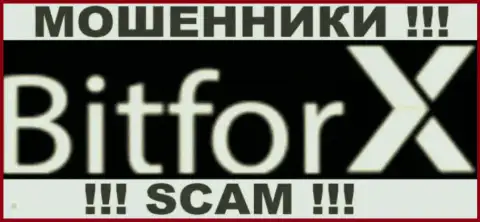 Bitforx Com - это ЖУЛИКИ !!! SCAM !!!