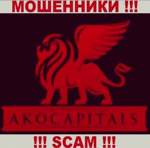 AkoCapitals - это ШУЛЕРА !!! SCAM !