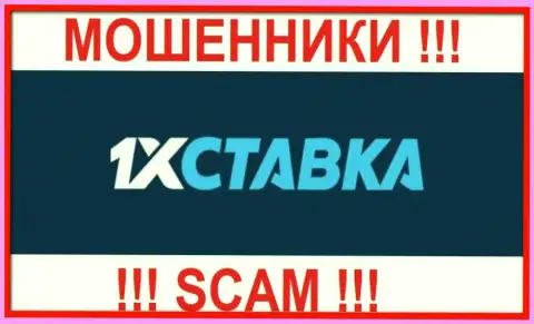 1xStavka - это SCAM ! МОШЕННИК !!!