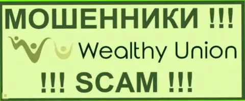 WealthyUnion LTD - это МОШЕННИКИ !!! СКАМ !