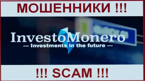 InvestoMonero - это МОШЕННИКИ !!! SCAM !!!