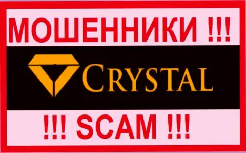 ProfitCrystal - это ФОРЕКС КУХНЯ ! СКАМ !!!